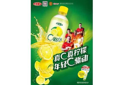 酷摇优选【娃哈哈 c驱动/530ml】一瓶 爽口饮料
