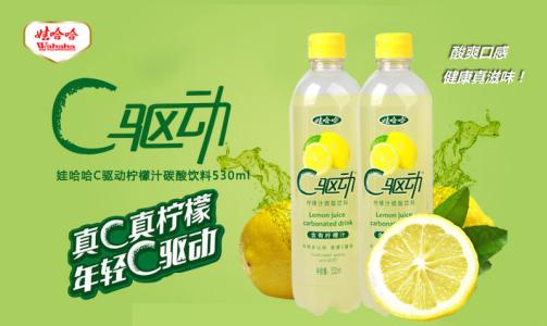 酷摇优选【娃哈哈 c驱动/530ml】一瓶 爽口饮料